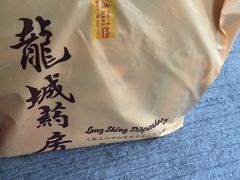 -龙城大药房