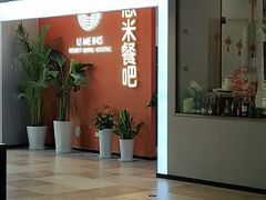 门面-BABANA烧烤·龙虾·海鲜