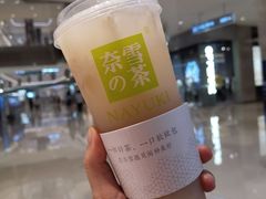 -奈雪的茶(石家庄万象城店)