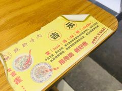 景观位-杨三孃跷脚牛肉(中粮鸿云悦街店)
