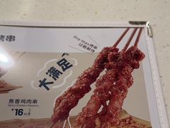 -谭仔米线(皇庭广场店)