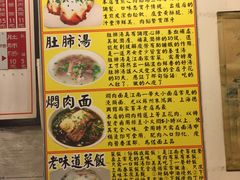 菜单-三两春(浦三路店)