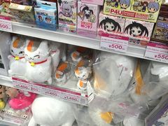 -秋叶原电器街
