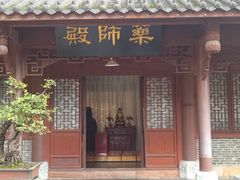 -黔明古寺