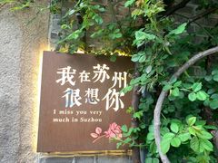 -鸡脚旮旯平江路店