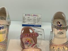 -宝大祥青少年儿童购物中心(南京东路店)