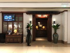 门面-绿茶餐厅(布吉万象汇店)