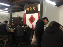 -吾介小籠館