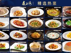 -箸福·夜上海(雨花客厅店)