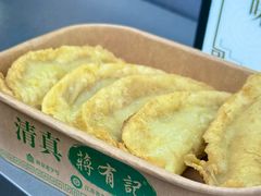 -清真蒋有记(老门东店)