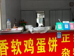 -正宗杂粮煎饼香软鸡蛋饼