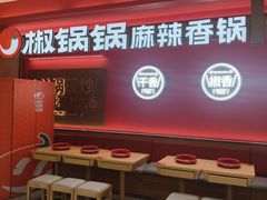 -金虹桥商场