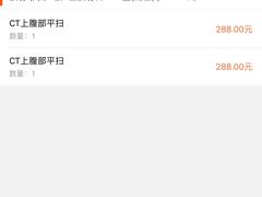 -成都市第一人民医院(南区)