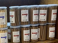 手工可可棒-百饼园(澳门路店)