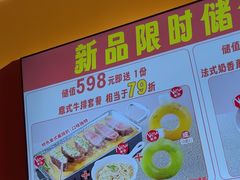 -杯子红牛排(创意产业园店)
