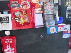 -达美乐比萨(西客站北店)