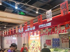 -醉人椒麻辣香锅(上地华联店)