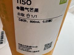-奈雪的茶(华强北中航城店)