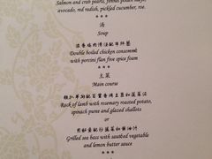 iphone_upload_pic-北京中国大饭店