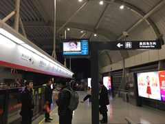 -阳澄湖中路(地铁站)