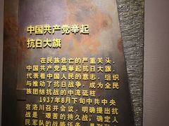 -平西抗日烈士陵园