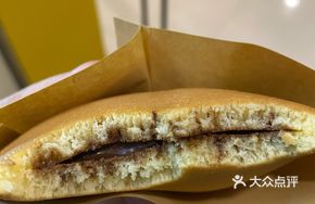 Italian Chocolate Taiyaki