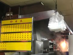 -源记肠粉(华贵路店)