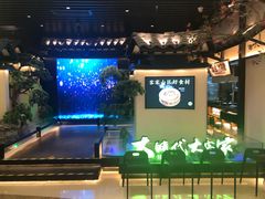 门面-客语客家菜(琶洲保利店)