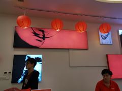 -tomato蕃茄田艺术(新天地中心)