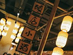 -破三川·新川菜(静安大融城店)