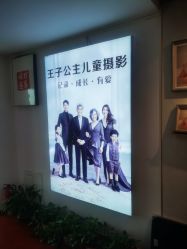 -王子公主儿童摄影(横岗地铁站店)