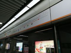 -东角头(地铁站)