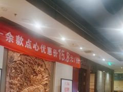 -金鼎轩(方庄天坛店)