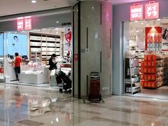-名创优品(陕西西安大唐西市购物中心店)