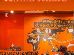 -KUMO KUMO甜品·冰淇淋(深圳壹方城店)