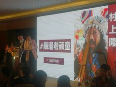 -上海静安昆仑大酒店
