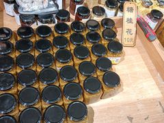 -苏州市吴中区光福窑上花果蜜饯厂