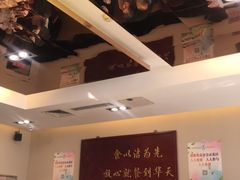 大堂-马凯餐厅(长椿街店)