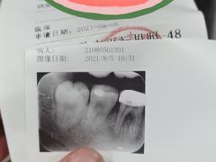 -北京大学口腔医院(魏公村总院)