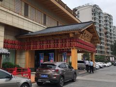 -大江户·温泉洗浴(浑南店)