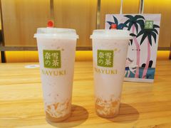 -奈雪的茶(领展中心城店)