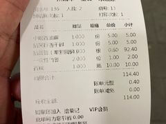 -拈签一笑黄牛肉辣卤串串