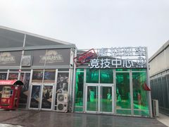 -未来战场·大空间VR·轰趴·团建(常营店)