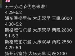 -成都博舍酒店