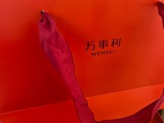 -万事利丝绸(杭州大厦店)