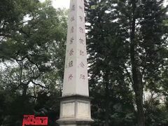 -柳侯公园