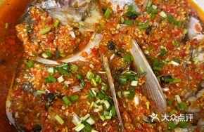 Spicy Fish Head Special