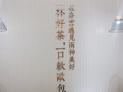 -奈雪的茶(金鹰广场店)