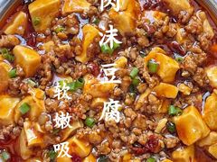 -姚氏鱼馆土家菜