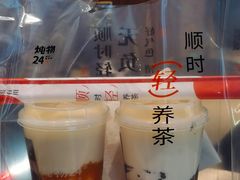 -炖物24章·顺时轻养茶(黄龙店)